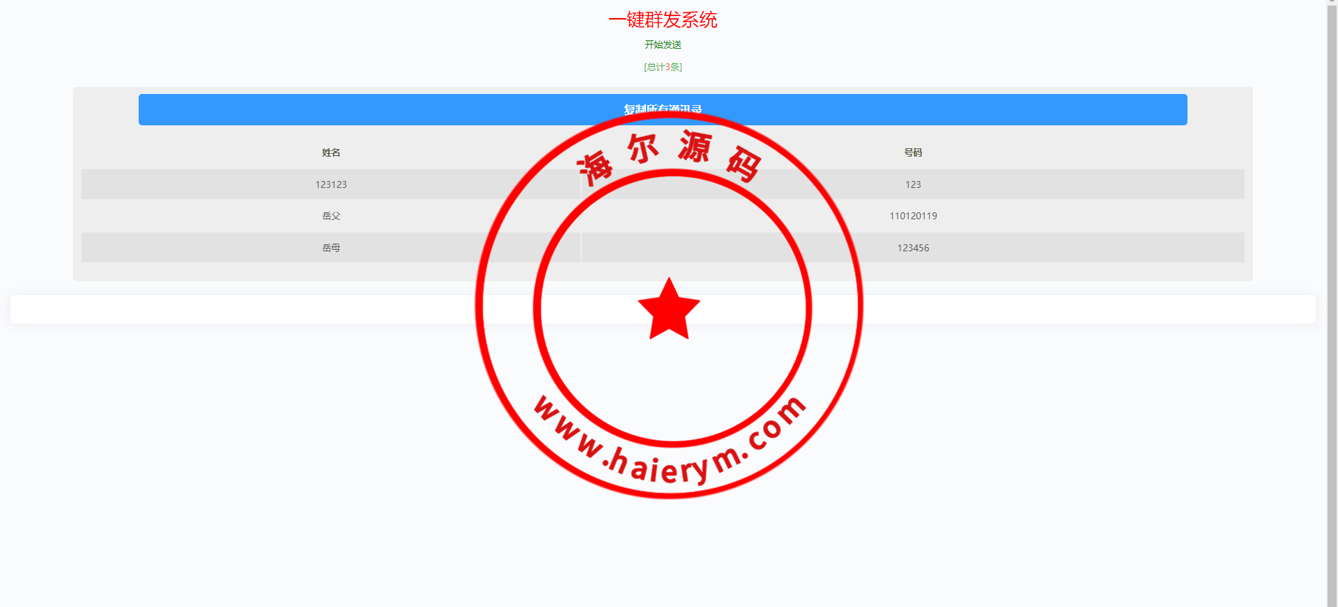 105129650518316a05e7iAQID.png