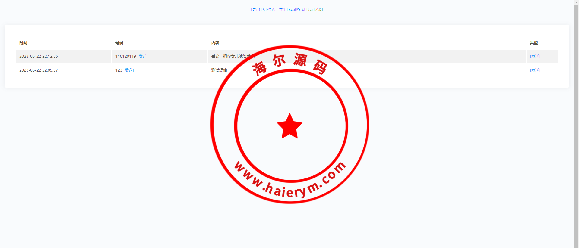 1051296505183152f6bkrliqy.png