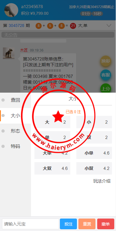 09570365065cef659be4Pif2j.png
