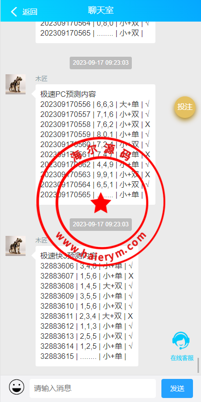 09570365065cef9f0915l4Pup.png