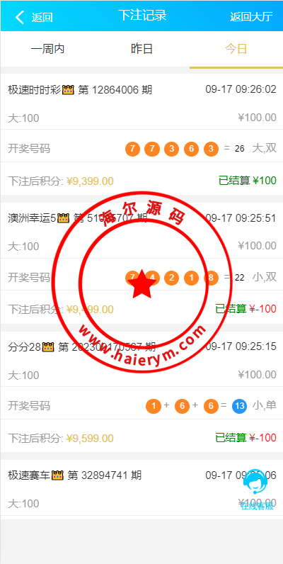09570465065cf0493d4QmzB6q.png
