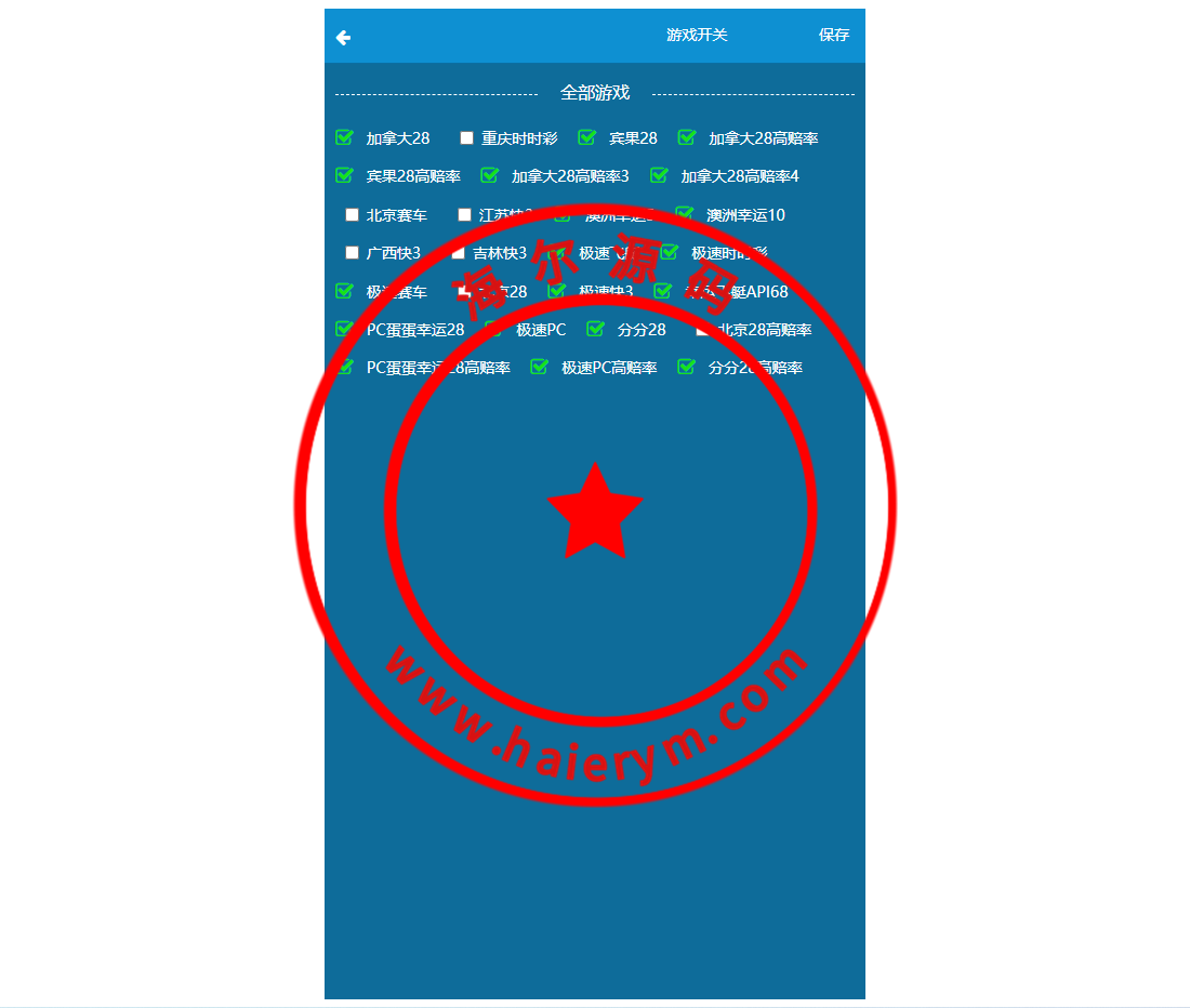 09570565065cf1eaf0dUyKK2g.png