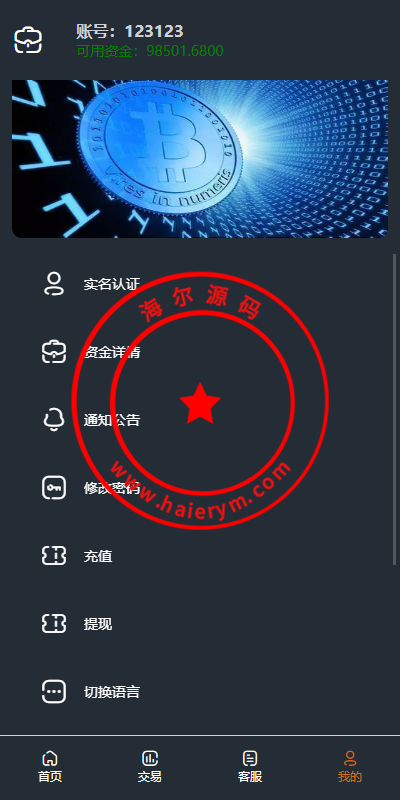 10053365050d6dab398OvT33n.png