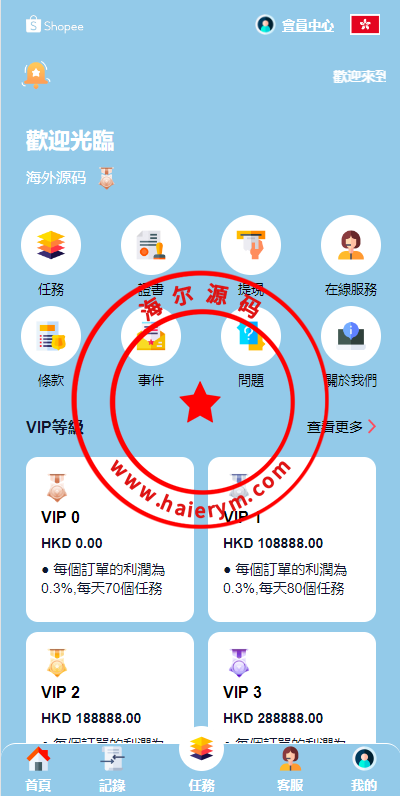 02260364cbf13bcc284YlCbqe.png