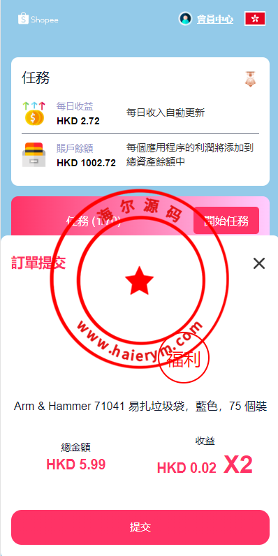 02260464cbf13c3f9e6TswHo8.png