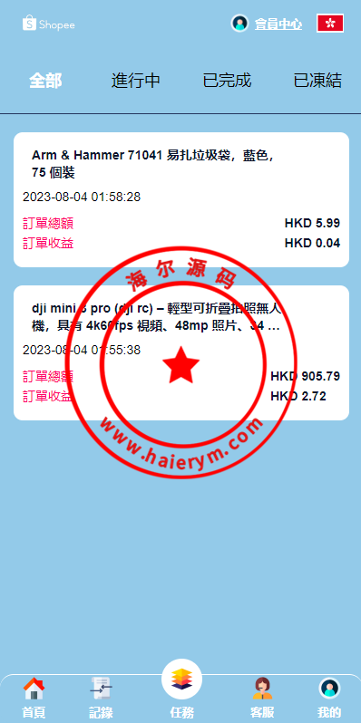 02260464cbf13c5ed682uhV9Y.png