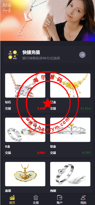 10095564bf2ef39f8e9zBkuMS.png