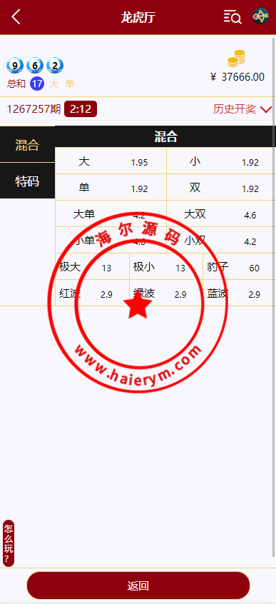 10215564b89a433f631vfJV6W.png