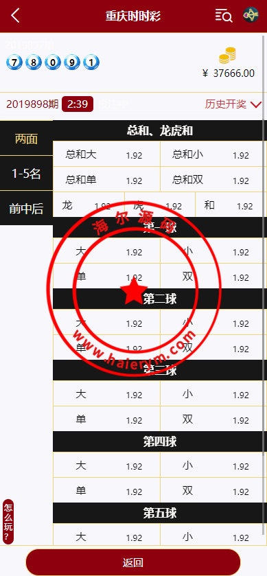 10215564b89a43590d40gKMeu.png