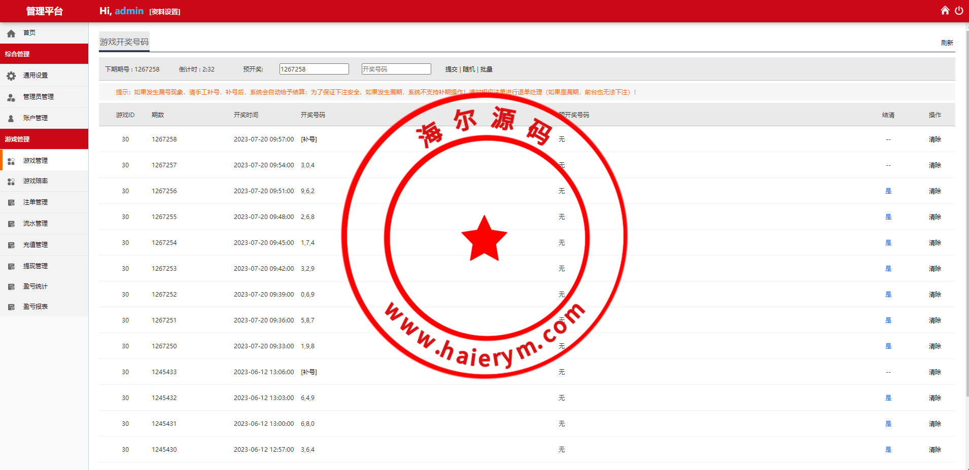 10215664b89a44bb9afv4mR91.png