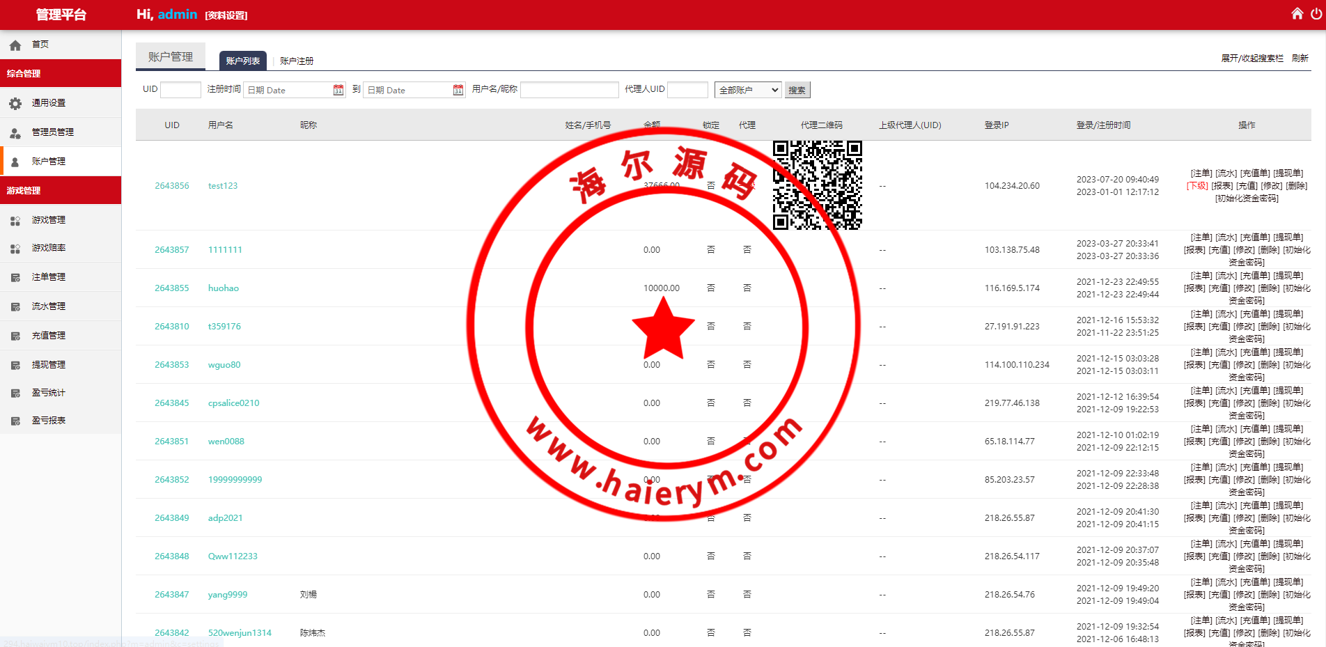 10215664b89a4461749ErehCU.png