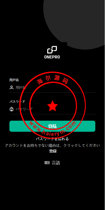 运营版微交易系统/日本微盘源码/多语言虚拟币微盘系统