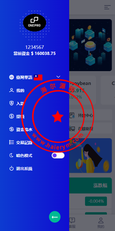21043464a6bbe25164fgSZoV7.png