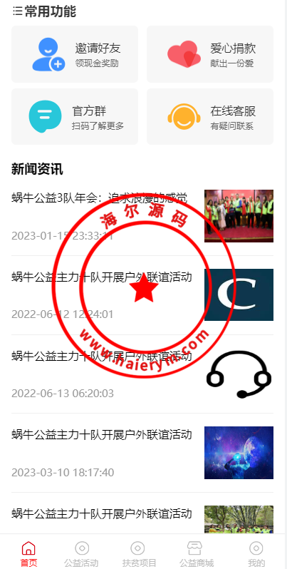 130707649bbffbc3437IVWQzj.png