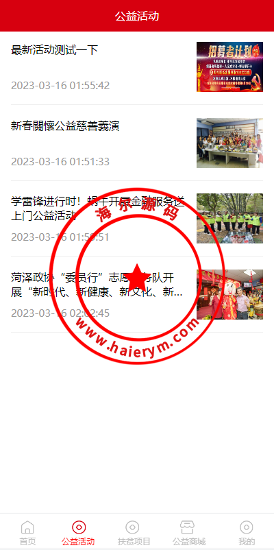 130708649bbffc565c8tiojrP.png