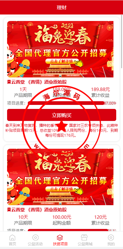 130708649bbffc86401lpTEaa.png