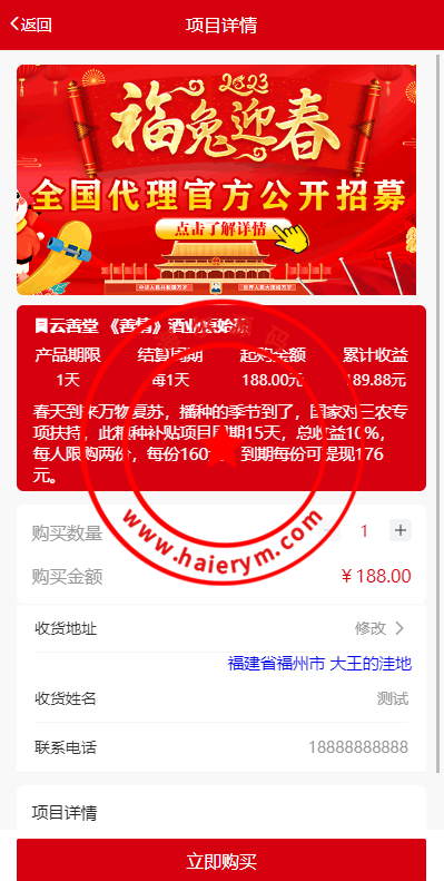 130708649bbffcb4c87XUTLQa.png