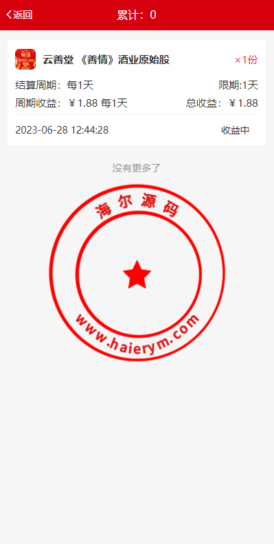 130708649bbffcc5f49i3O1wM.png