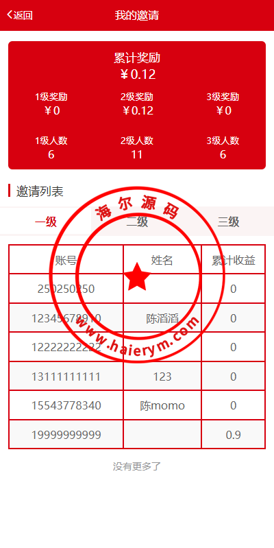 130709649bbffd8ce74tQ86ef.png