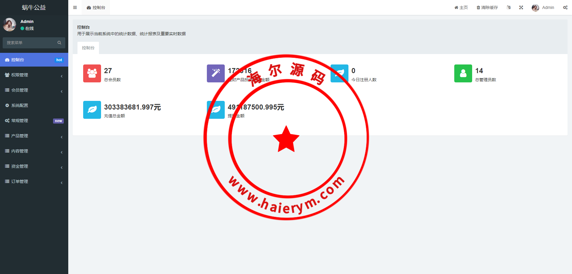 130709649bbffda60efma7ftu.png