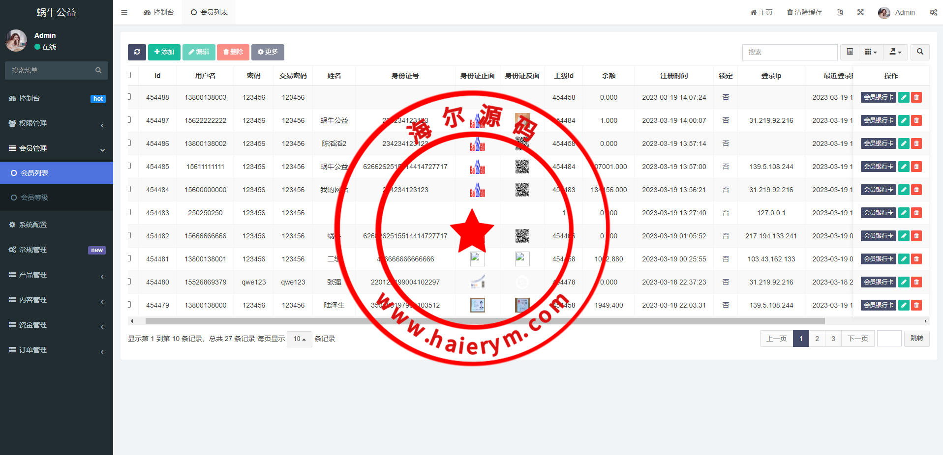 130709649bbffdd04e1f1Hk9Q.png