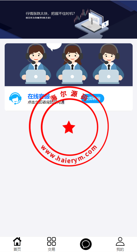 11322164659c459b710NlF0D5.png
