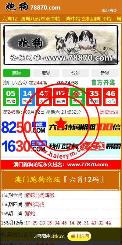 18145264f30b1cca3d3B1TkjU.png