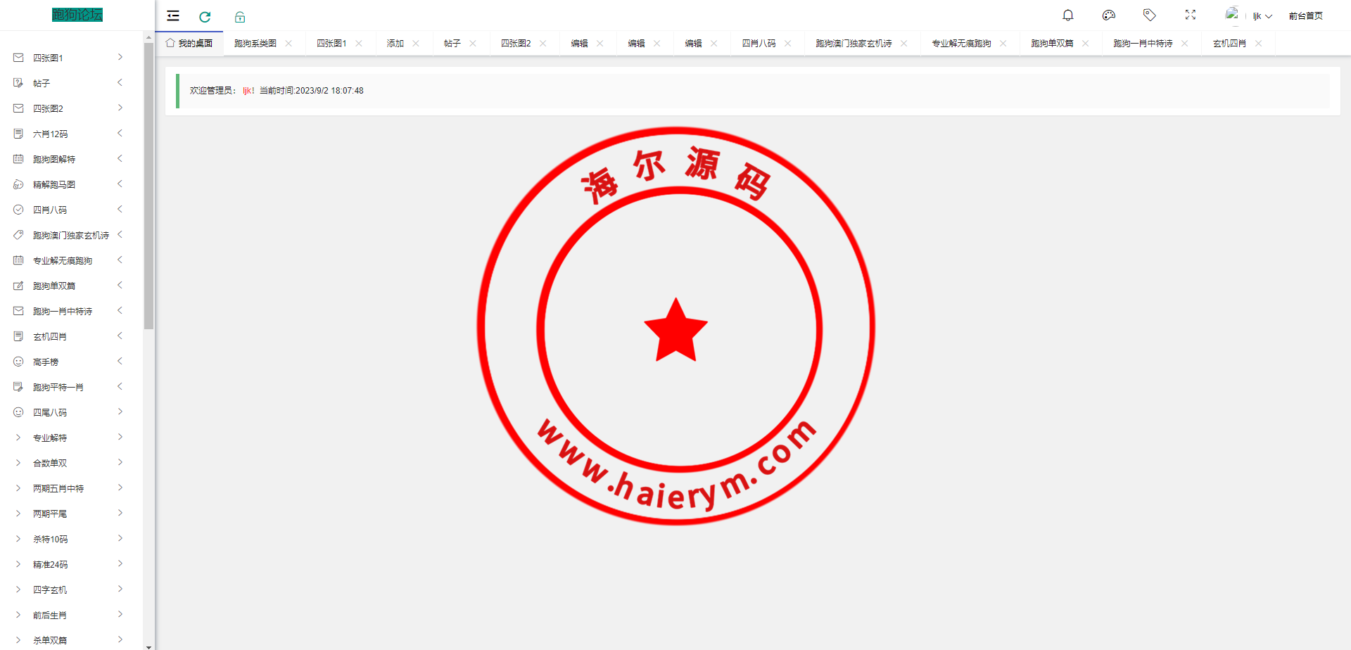 18145364f30b1d5476ctIm27v.png