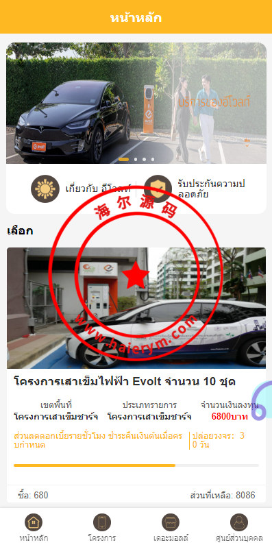 111230649cf69e7b77bITtIqF.png