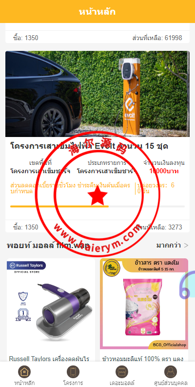 111230649cf69eba6b8n1EiyM.png