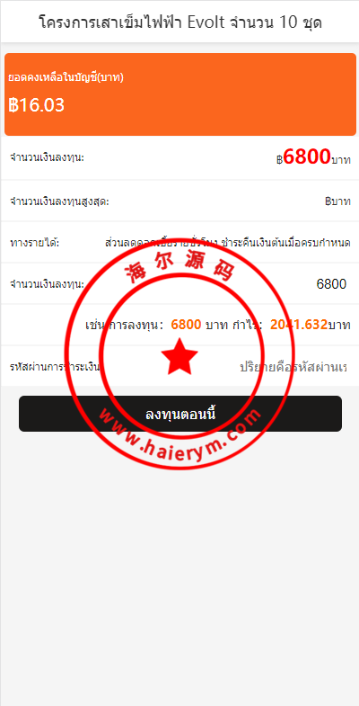 111231649cf69f6d098lmSeVN.png