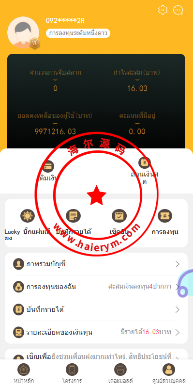 111231649cf69fe1cb82Y72za.png