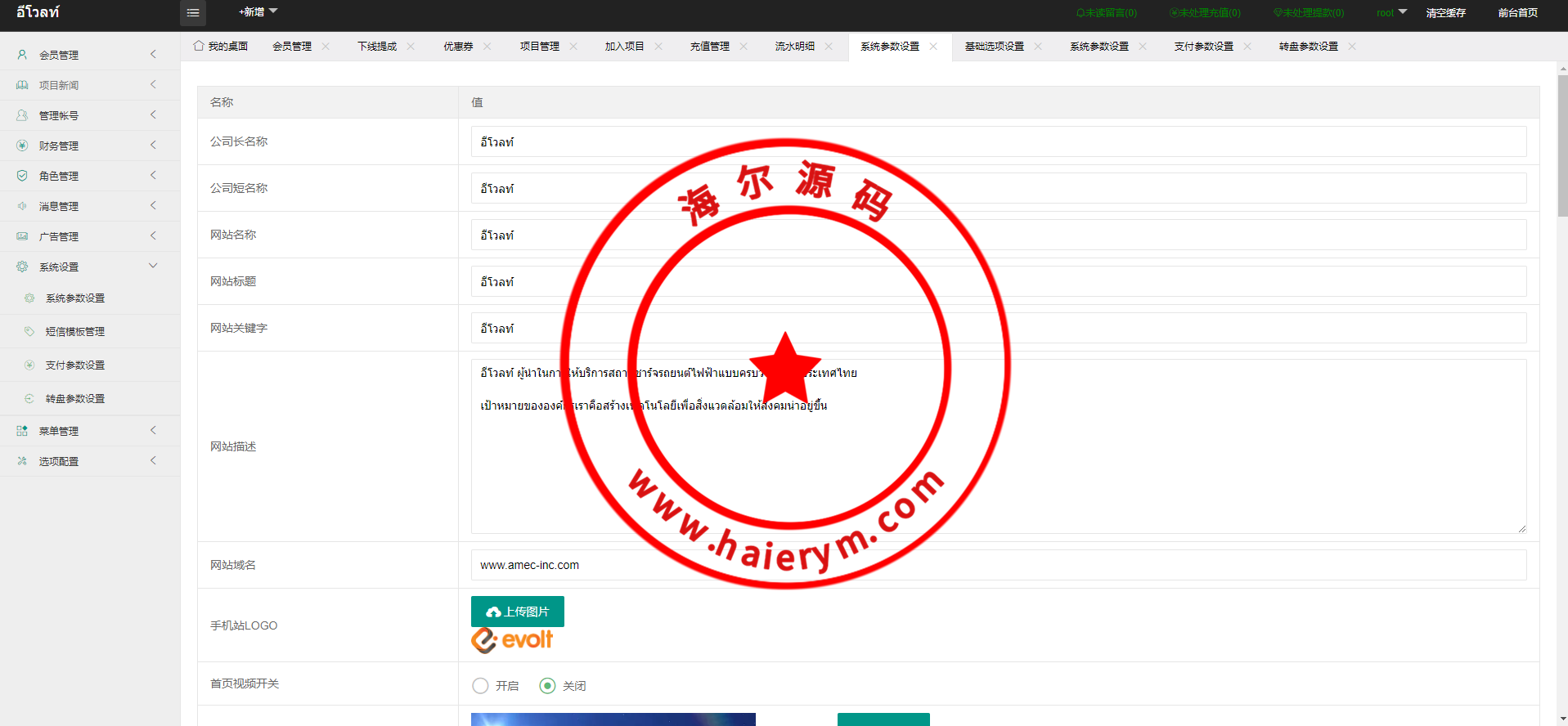 111233649cf6a13bc6eQgpixL.png