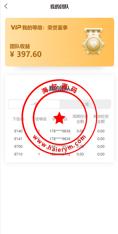 10331464a384ea691e2vJ2QNp.png