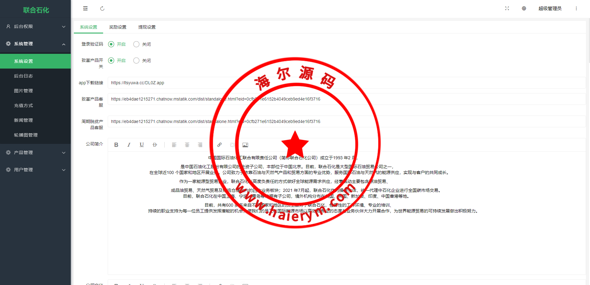 10331464a384eae48ea0ICPco.png