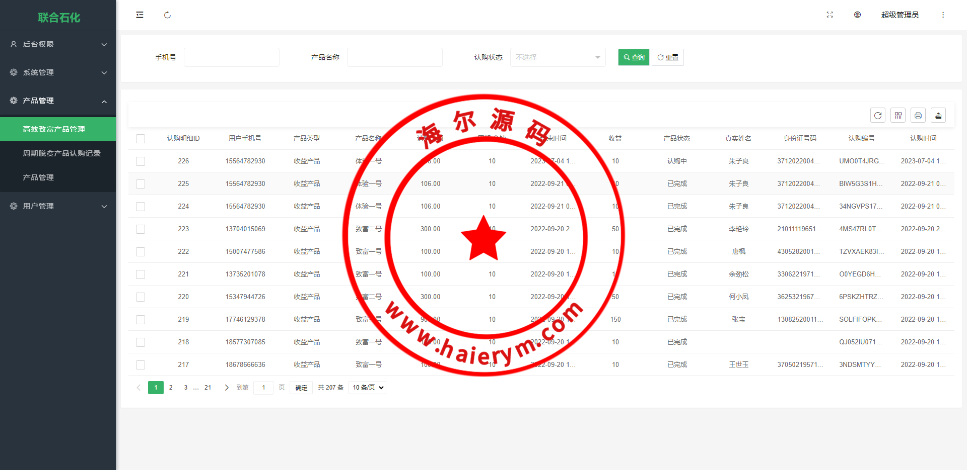 10331564a384eb1c27aU08UAE.png