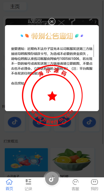1240276463093b1fc732kuzd1.png
