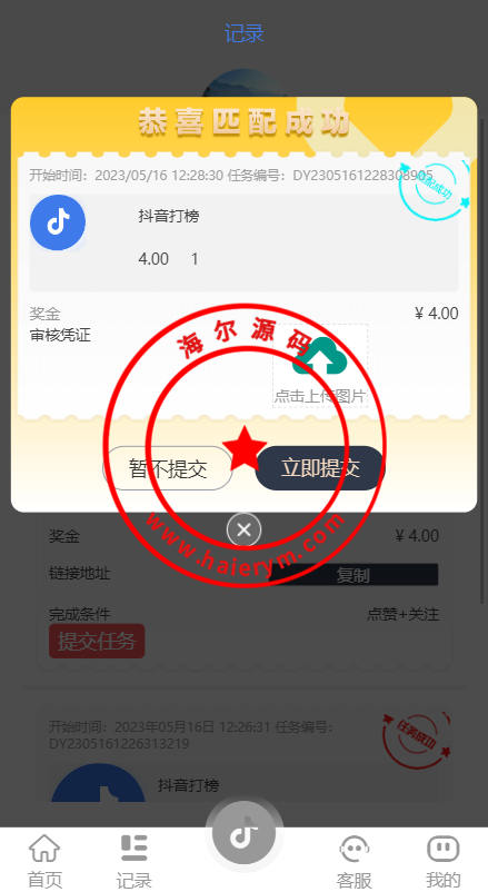 1240296463093d047c4sA19kF.png