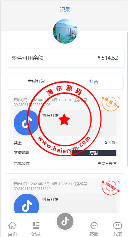 1240296463093d45433lTK0LP.png