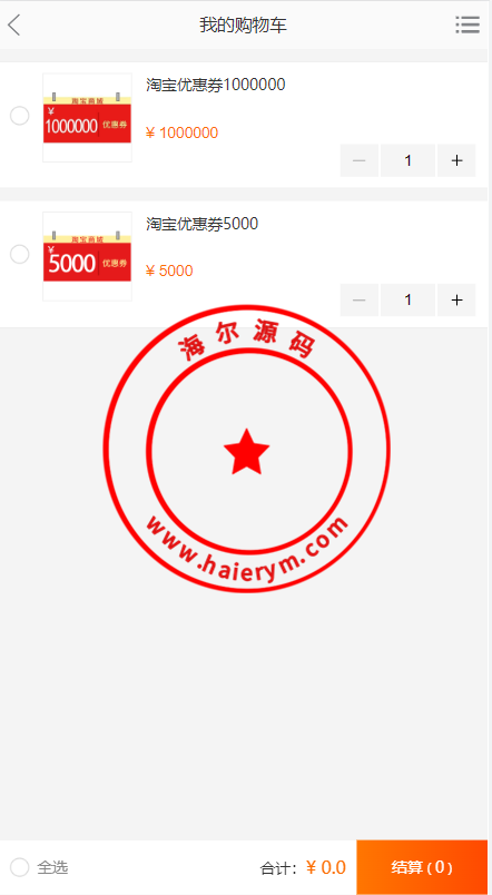 1038246462eca04abc71tbBdp.png