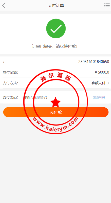 1038246462eca070733qxxRvU.png