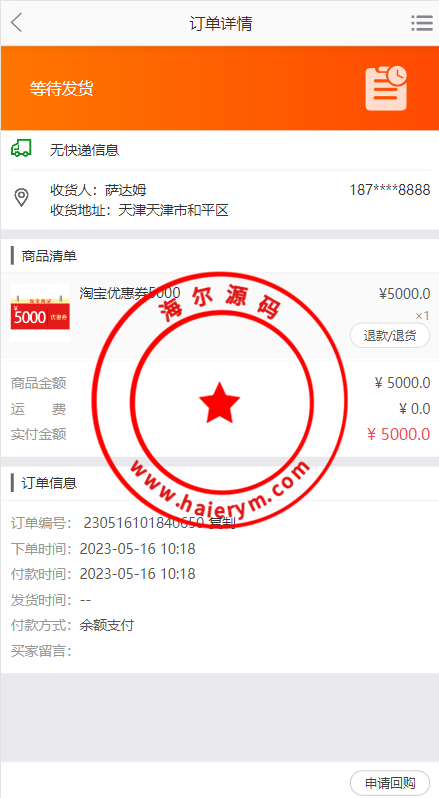 1038246462eca084d34oB52JX.png