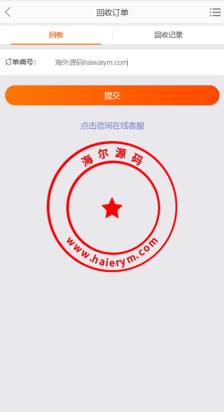 1038246462eca0950d4SfSIQp.png