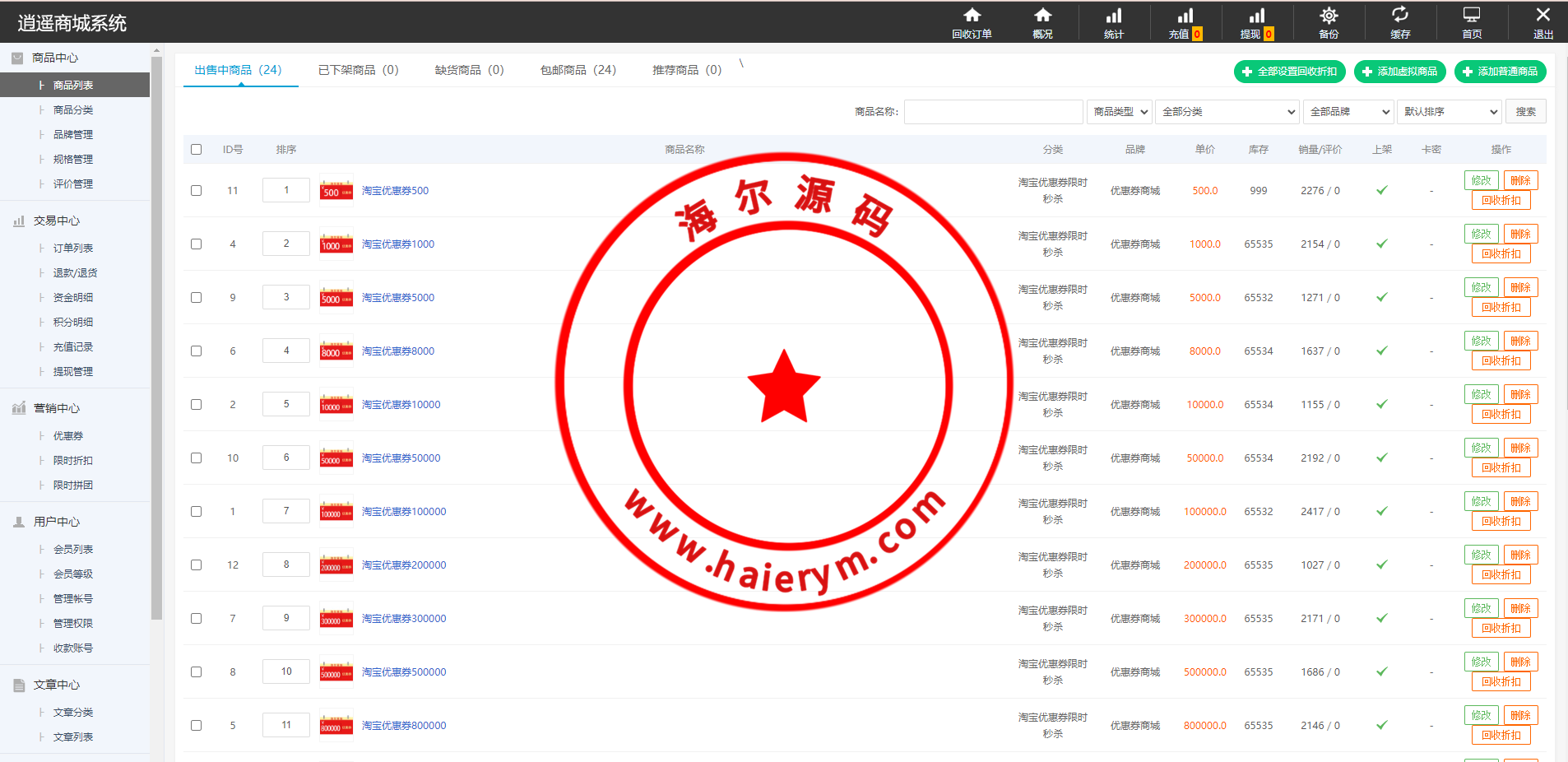 1038256462eca1147c3HQMPV9.png
