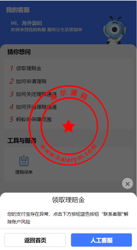 092835645ee7c3bd835v9hqqK.png
