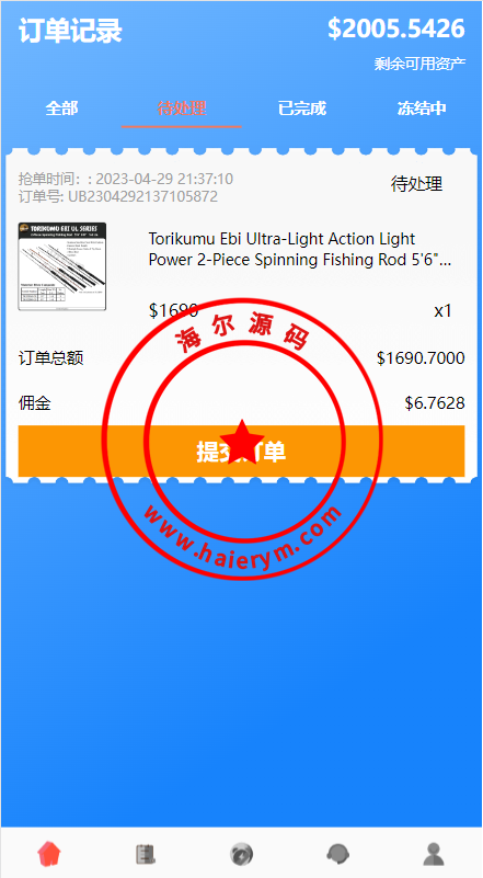 212550644e6c5eeec8bLUGEUP.png