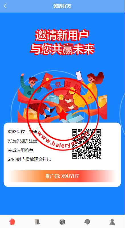 212551644e6c5f51056j9wgAO.png