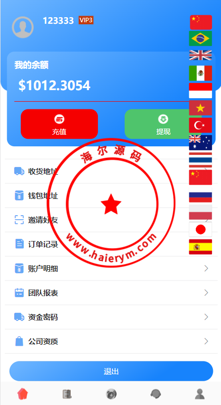 212551644e6c5f9eedaTt6Oq5.png