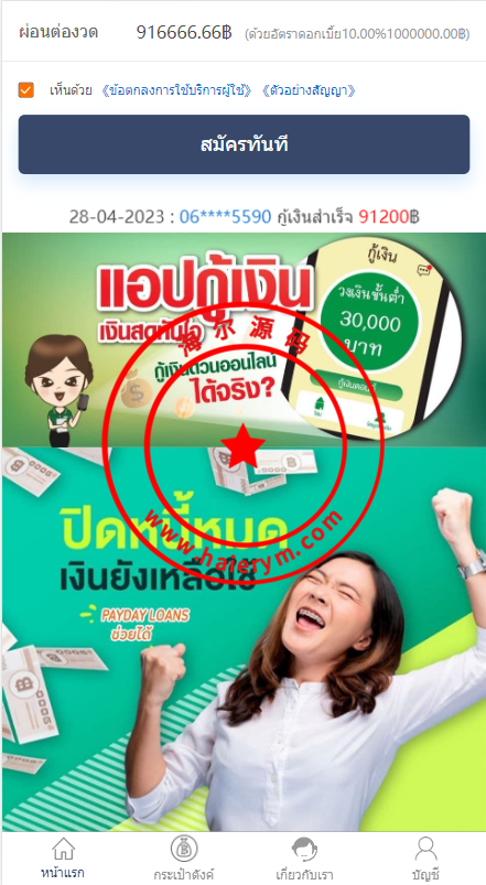 221725644bd575a2fa3ZhhRaT.png
