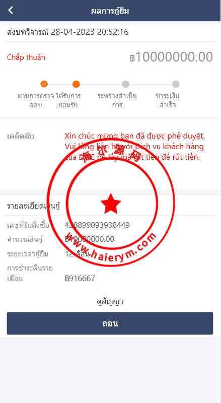221726644bd57606f2fA9tcyI.png